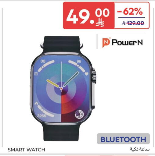 available at Carrefour in KSA, Saudi Arabia, Saudi - Jeddah