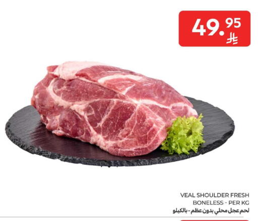 available at Carrefour in KSA, Saudi Arabia, Saudi - Medina