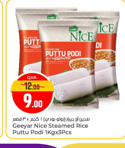 available at Paris Hypermarket in Qatar - Al-Shahaniya