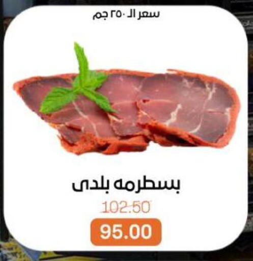 available at بيت الجملة in Egypt - القاهرة