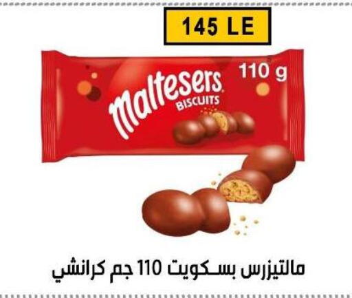 available at Ben Seleman in Egypt - Cairo