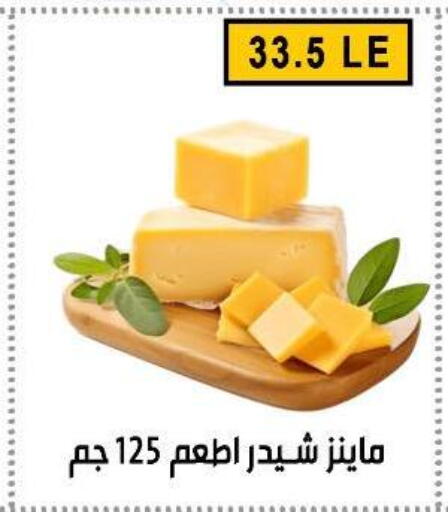 available at Ben Seleman in Egypt - Cairo