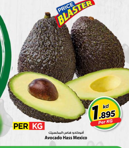 Avocado from Mexico available at Mark & Save in Kuwait - Kuwait City