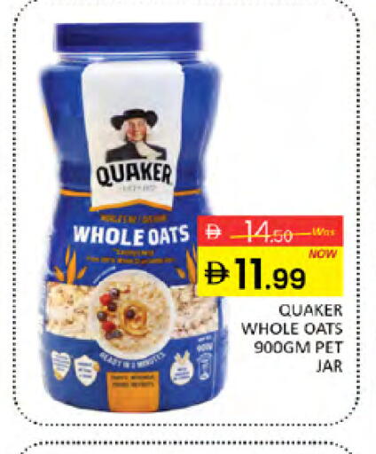 available at المدينة in الإمارات العربية المتحدة , الامارات - دبي