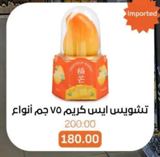 available at جملة ماركت in Egypt - القاهرة