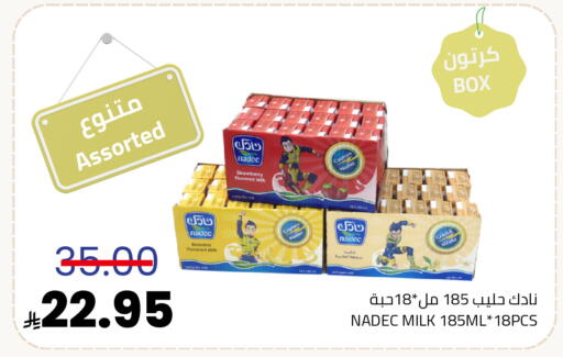 Strawberry Banana available at Astra Markets in KSA, Saudi Arabia, Saudi - Tabuk