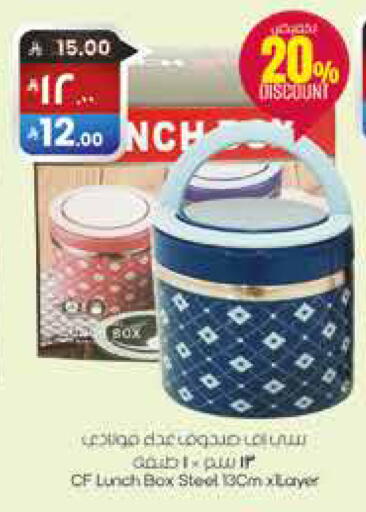 available at City Flower in KSA, Saudi Arabia, Saudi - Sakaka