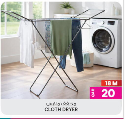 available at أنصار جاليري in قطر - الخور