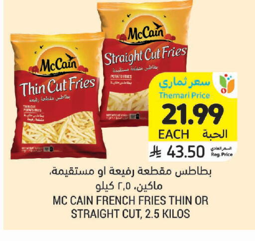 Potato available at Tamimi Market in KSA, Saudi Arabia, Saudi - Buraidah