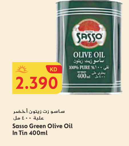 available at جراند هايبر in الكويت - محافظة الأحمدي