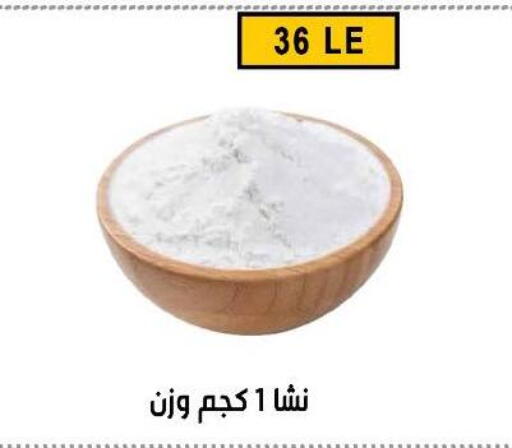 available at Ben Seleman in Egypt - Cairo