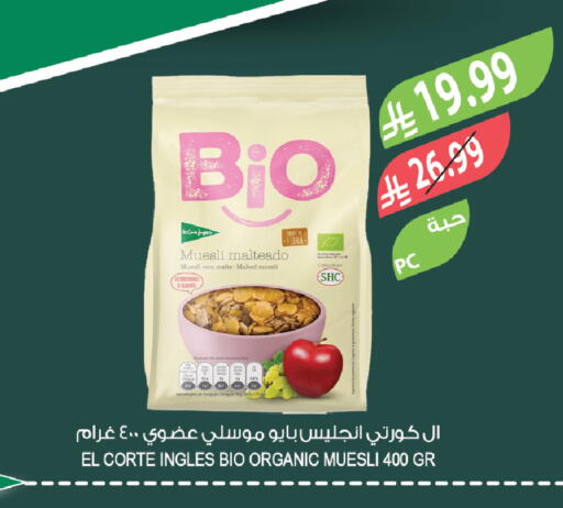 available at المزرعة in مملكة العربية السعودية, السعودية, سعودية - الخفجي