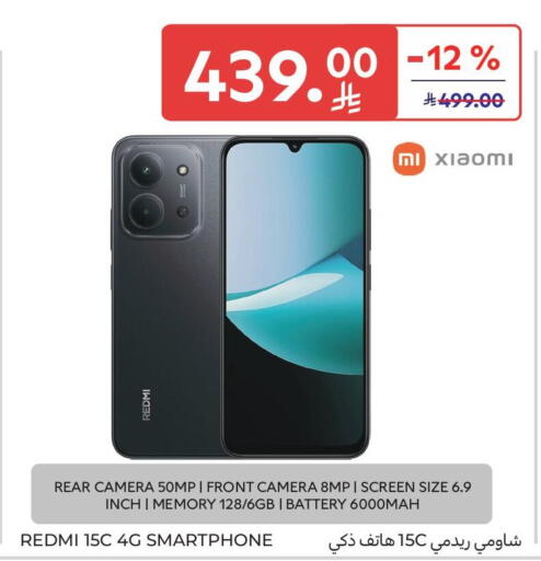 available at Carrefour in KSA, Saudi Arabia, Saudi - Dammam