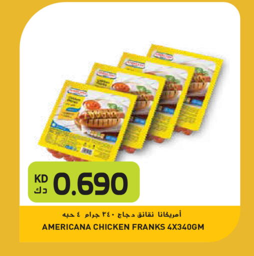 available at جراند هايبر in الكويت - محافظة الجهراء