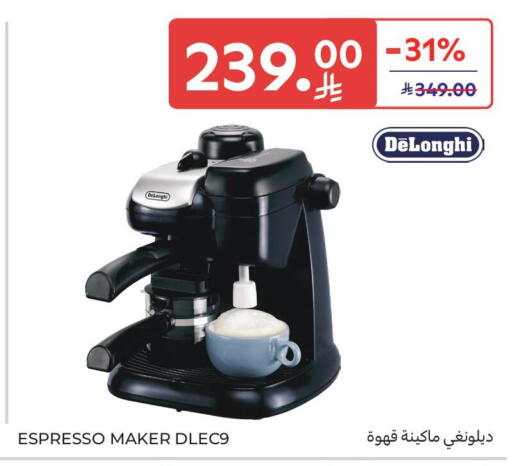 available at Carrefour in KSA, Saudi Arabia, Saudi - Medina