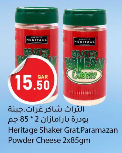 available at دانا ماركت in قطر - الوكرة