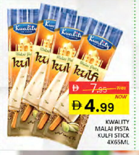 available at Al Madina  in UAE - Dubai