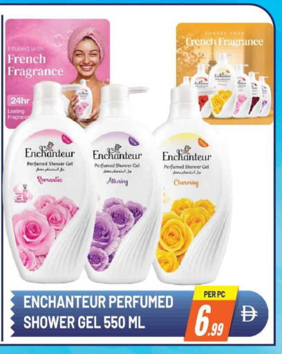 available at دريم لاند in الإمارات العربية المتحدة , الامارات - الشارقة / عجمان