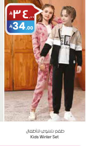 available at City Flower in KSA, Saudi Arabia, Saudi - Abha