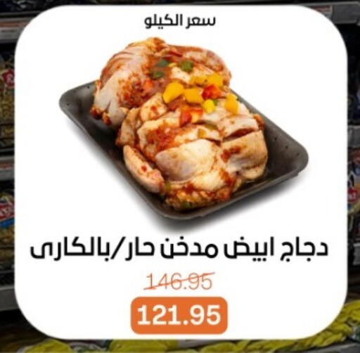 available at Beit El Gomla in Egypt - Cairo