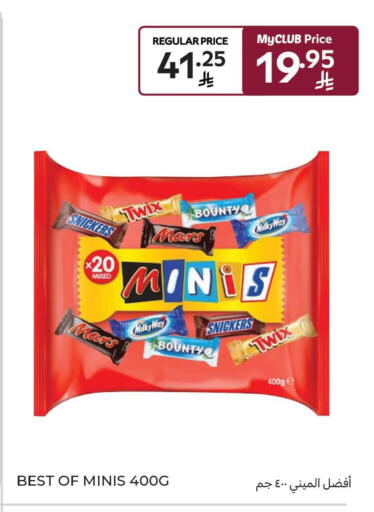 available at Carrefour Market in KSA, Saudi Arabia, Saudi - Al Khobar