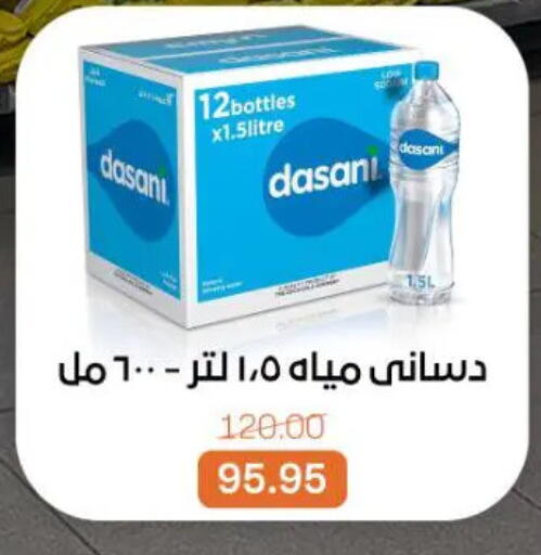 available at جملة ماركت in Egypt - القاهرة