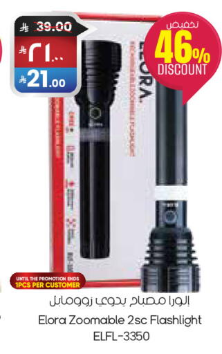 available at ستي فلاور in مملكة العربية السعودية, السعودية, سعودية - حفر الباطن