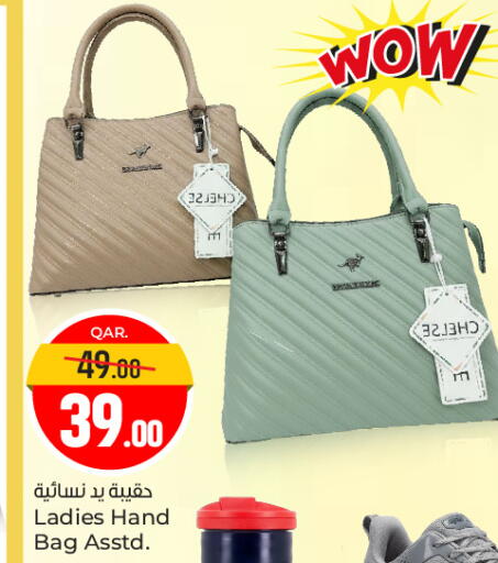 available at باريس هايبرماركت in قطر - الوكرة