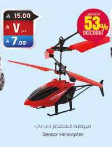 available at City Flower in KSA, Saudi Arabia, Saudi - Sakaka