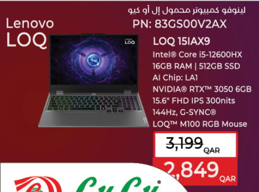 available at لولو هايبرماركت in قطر - الوكرة