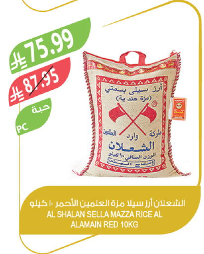 available at المزرعة in مملكة العربية السعودية, السعودية, سعودية - تبوك