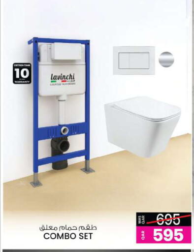 available at أنصار جاليري in قطر - الدوحة