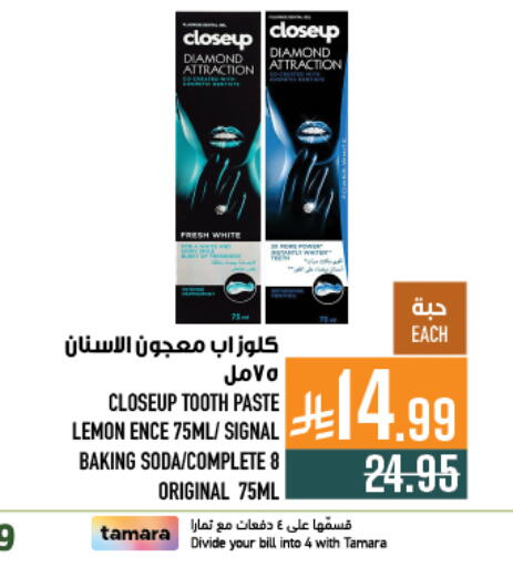 Lemon available at Abraj Hypermarket in KSA, Saudi Arabia, Saudi - Mecca