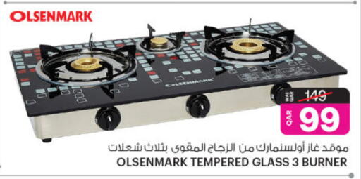 available at أنصار جاليري in قطر - الدوحة