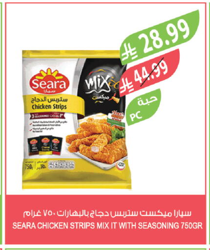 available at Farm  in KSA, Saudi Arabia, Saudi - Jazan