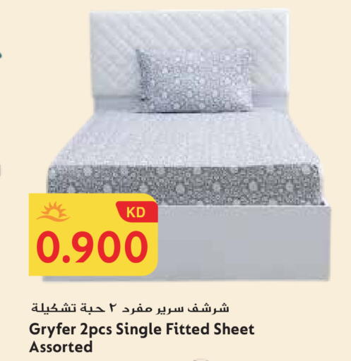 available at Grand Hyper in Kuwait - Ahmadi Governorate