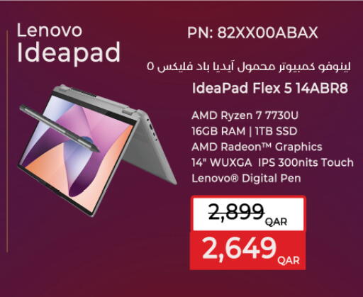 available at LuLu Hypermarket in Qatar - Al Rayyan