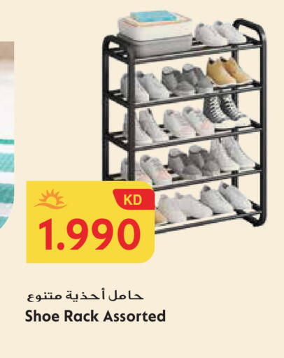 available at Grand Hyper in Kuwait - Ahmadi Governorate