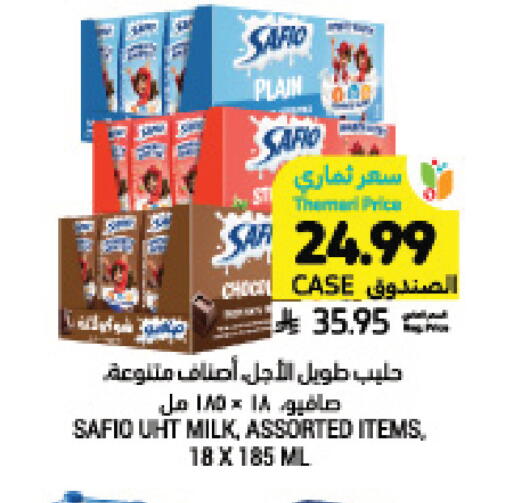 available at أسواق التميمي in مملكة العربية السعودية, السعودية, سعودية - الخفجي