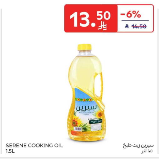 available at Carrefour in KSA, Saudi Arabia, Saudi - Medina