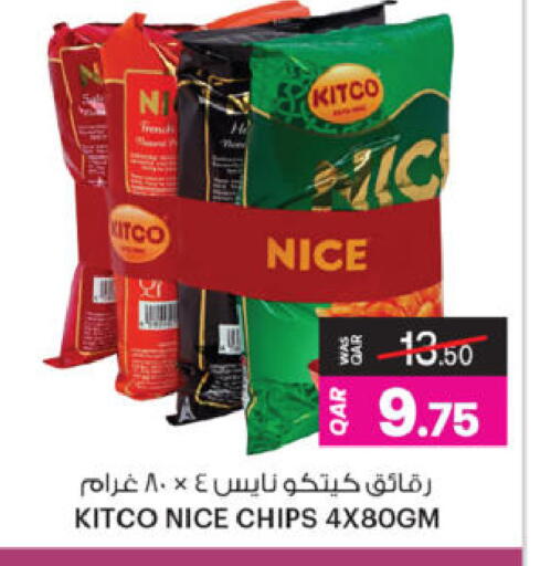 available at أنصار جاليري in قطر - الشمال