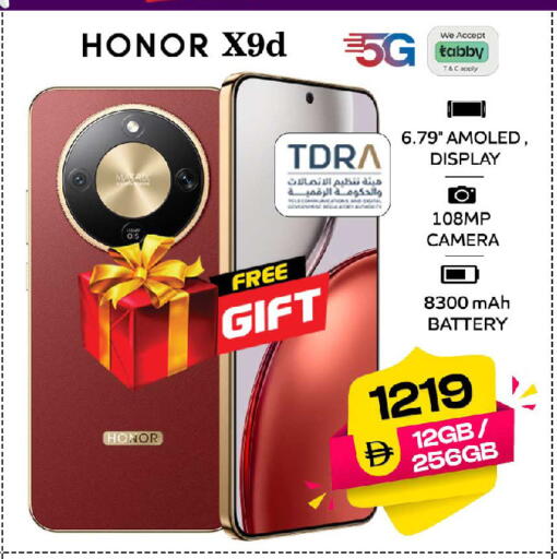 available at سفاري هايبرماركت in الإمارات العربية المتحدة , الامارات - دبي