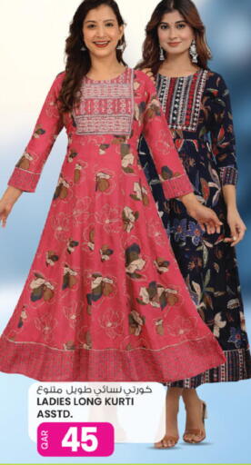 available at أنصار جاليري in قطر - الدوحة