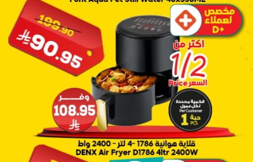 available at Dukan in KSA, Saudi Arabia, Saudi - Medina