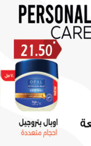 available at هايبر القدس in Egypt - القاهرة