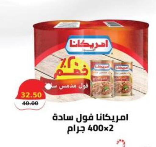 available at سمارت ماركت in Egypt - القاهرة
