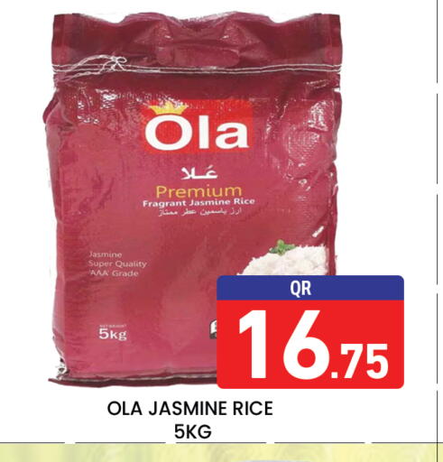 available at مجلس هايبرماركت in قطر - الدوحة