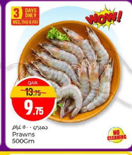 available at Paris Hypermarket in Qatar - Doha