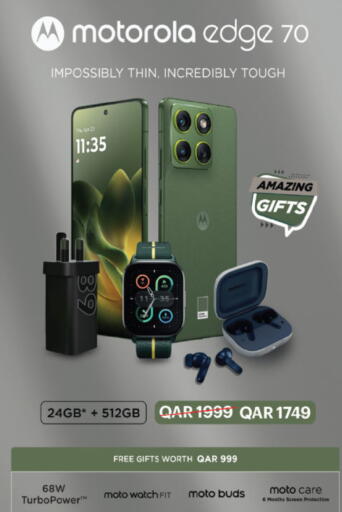 available at Ansar Gallery in Qatar - Umm Salal