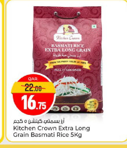 available at باريس هايبرماركت in قطر - الدوحة